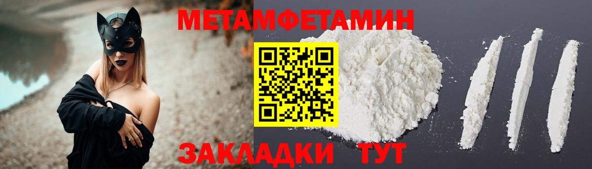 АМФ Premium  АМФЕТАМИН  Баксан  Вход с VPN 
