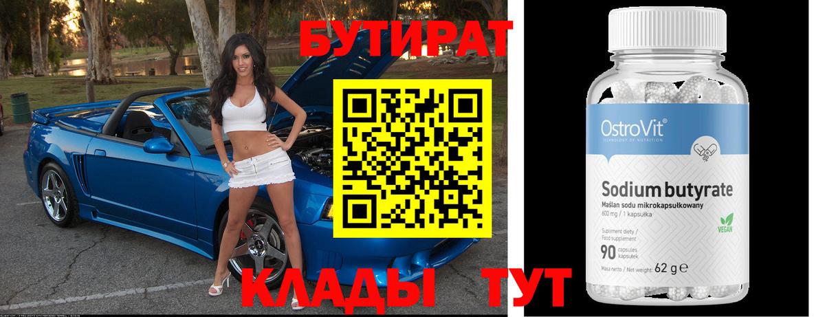 КОКАИН  Бошки Шишки  Баксан  A PVP СК   Мефедрон   NBOMe  Гашиш  Вход с VPN 