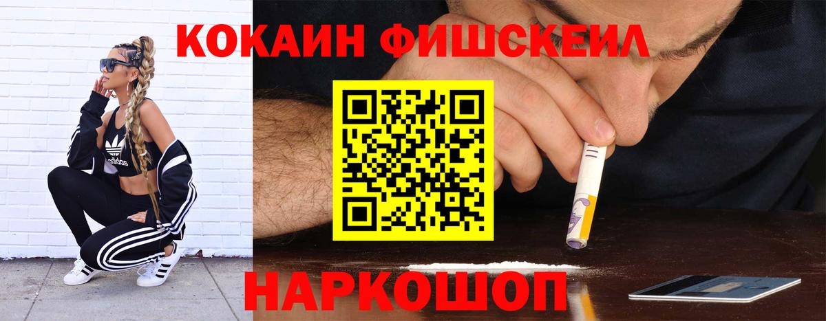 COCAIN Колумбийский Баксан