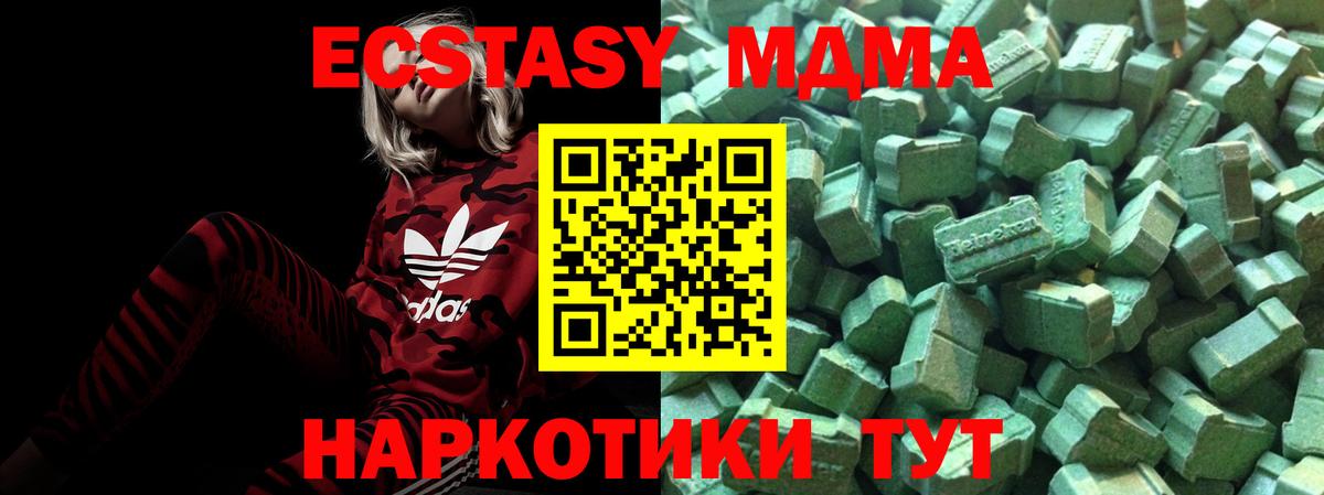 ЭКСТАЗИ 300 mg Баксан