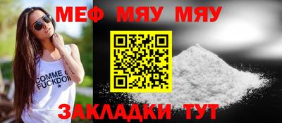 mdpv Абакан