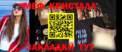 бутик Азнакаево