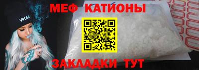 mdpv Абакан