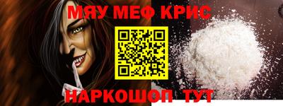 mdpv Абакан