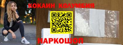 тгк Абинск