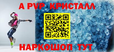 бутик Азнакаево