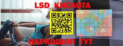 тгк Абинск