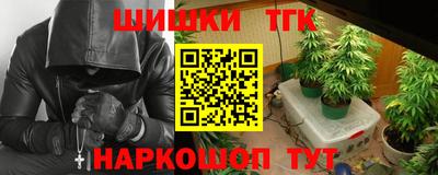 тгк Абинск