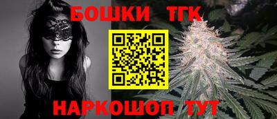тгк Абинск