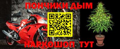 mdpv Абакан