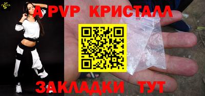 бутик Азнакаево