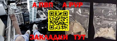 mdpv Абакан