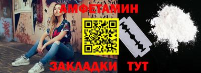 бутик Азнакаево