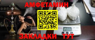 бутик Азнакаево