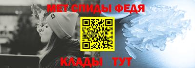 mdpv Абакан