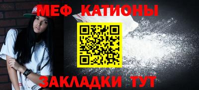тгк Абинск