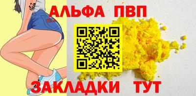 бутик Азнакаево