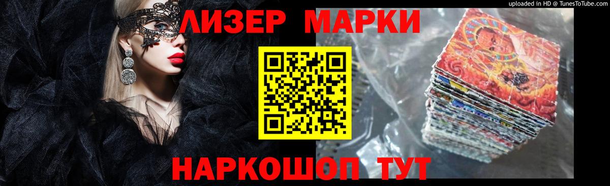 Лсд 25 экстази кислота Баксан