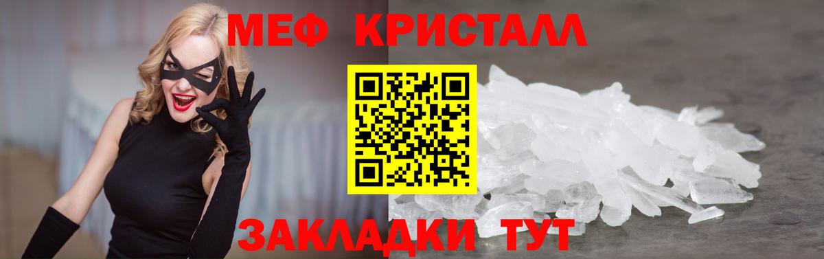 МЕФ  Баксан
