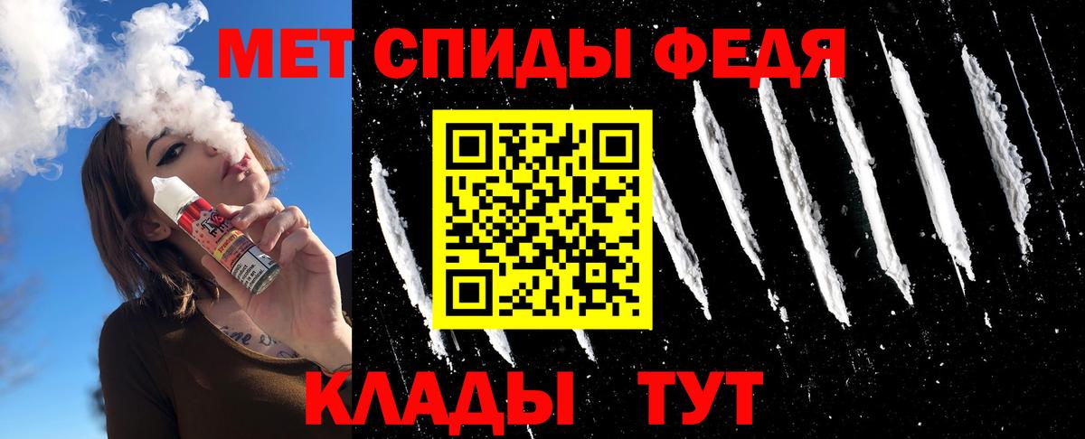 Баксан  МЕТАМФЕТАМИН Декстрометамфетамин 99.9%  Вход с VPN 