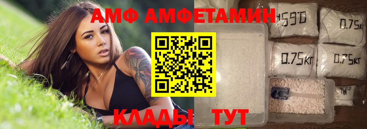 МЕТАМФЕТАМИН Methamphetamine Баксан