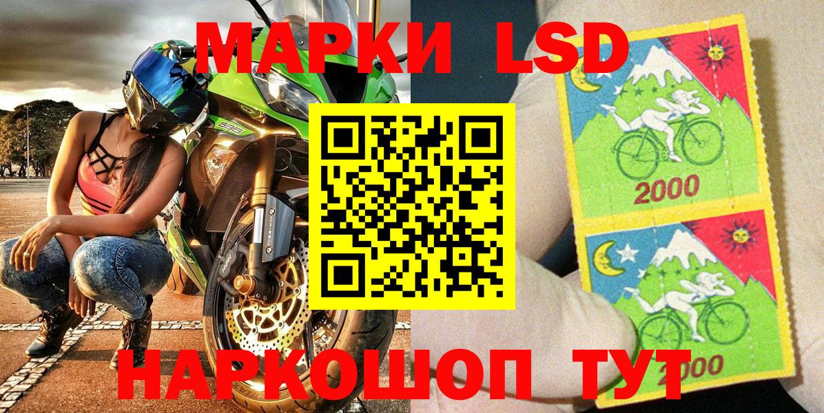 Марки NBOMe 1,5мг  Марки NBOMe  Баксан  Вход с VPN 