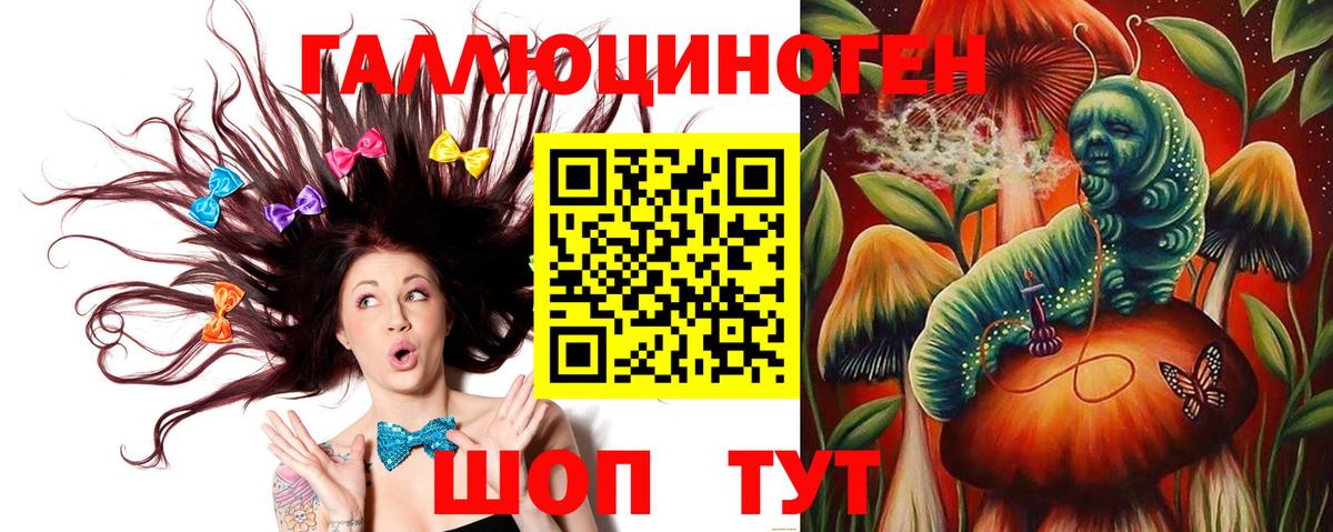 Баксан  Галлюциногенные грибы GOLDEN TEACHER  Вход с VPN 