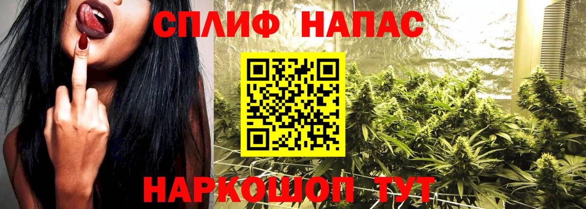 Марихуана тримм Баксан